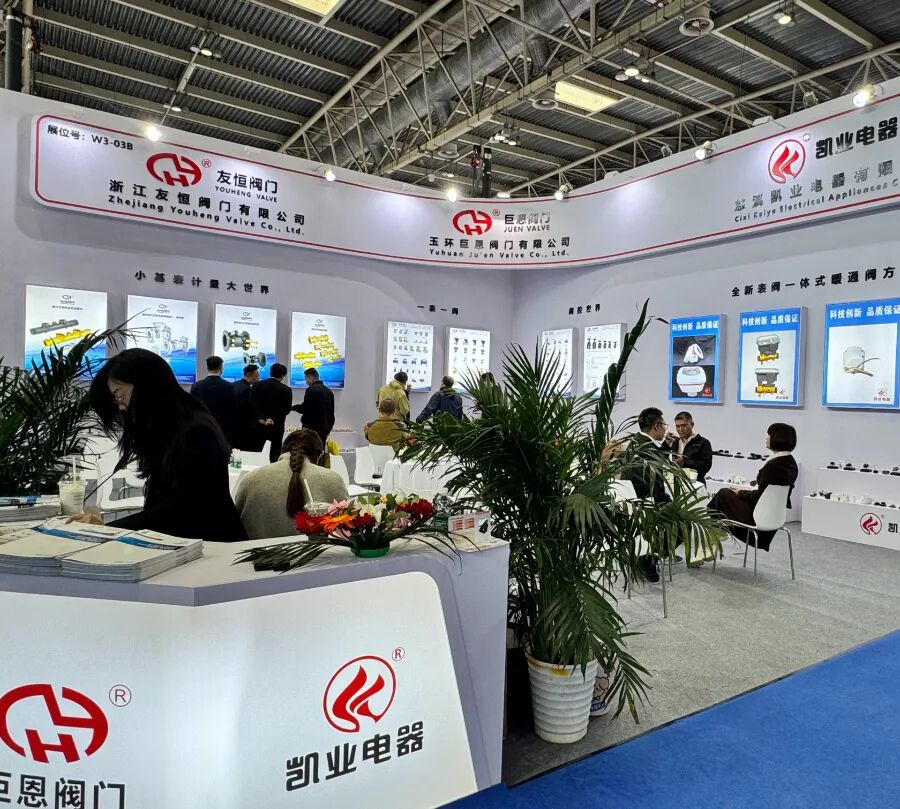 Khai mạc Triển lãm Hệ thống sưởi ấm Trung Quốc năm 2026 - Bắc Kinh